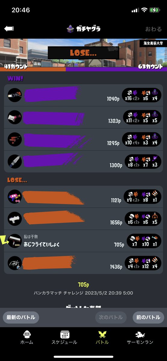 rect @TNぎゅうどん tweet media