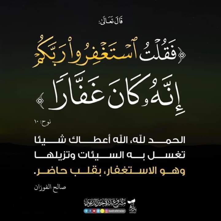 وسيط اللاعبين والمدربين عبدالرحمن سيدبات tweet media