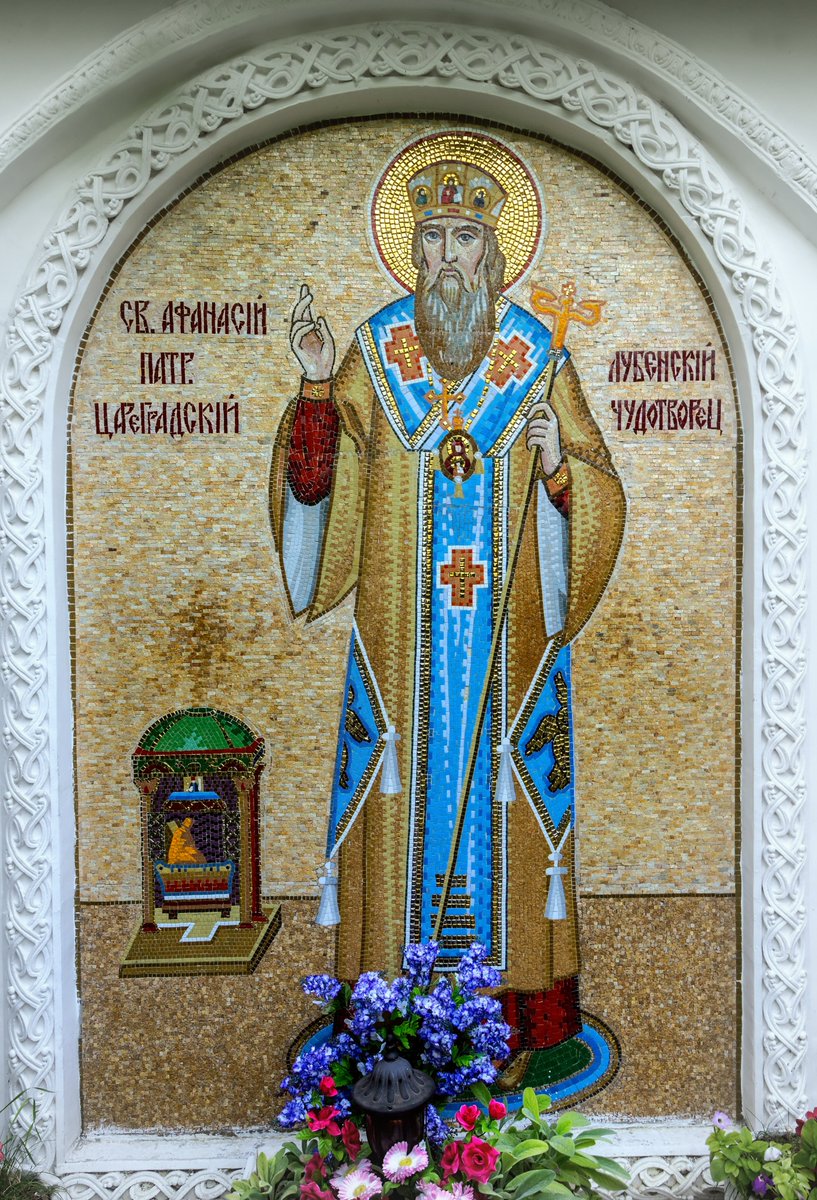 KofC's tweet image. Each of us needs a living faith: “Let us then… be not hearers only, but doers of the commandments of our Savior.” St. Athanasius, pray for us!

#Easter #Easter2023 #Catholic #CatholicTwitter

Featured: Altar St Athanasius. Monastery in Ukraine

Photo Credit: VladyslavDanilin/