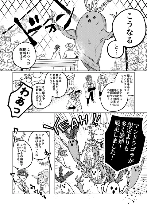 トレリド♣️🌹【affect concert】(5/12)