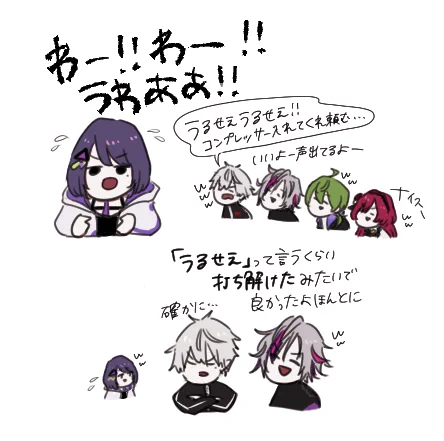 打ち解け