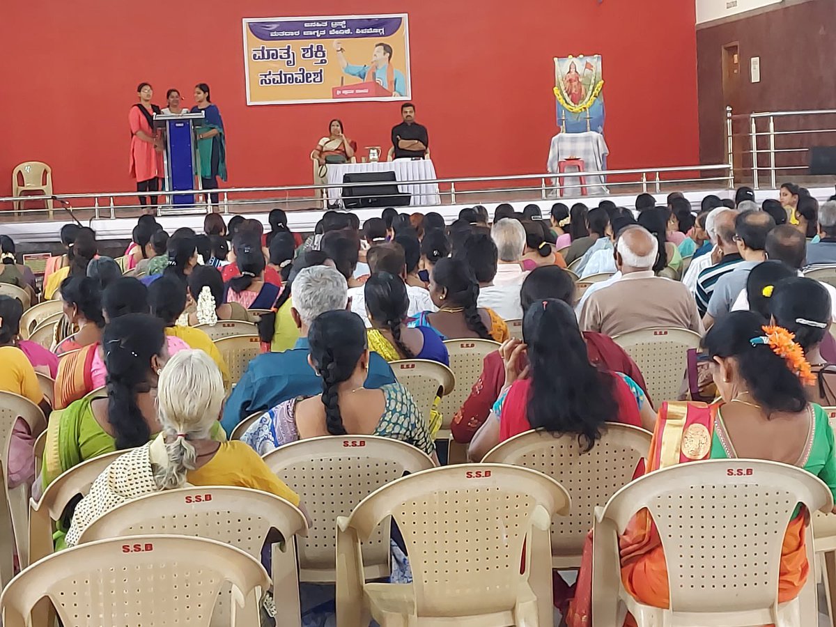 astitvam's tweet photo. #7
#RightVote
Matadhara Jagriti Vedike organised “Matrushakti Samavesha” at Shubamangala Kalyana Mantapa in Shivamogga.
It’s privileged to be a part of this awareness campaign. The pulse of this Matrushakti is promising that we will witness strong nationalist govt in Karnataka. https://t.co/YPpZh0Z6K0