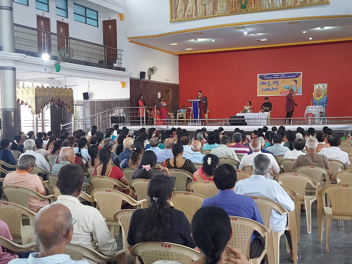astitvam's tweet photo. #7
#RightVote
Matadhara Jagriti Vedike organised “Matrushakti Samavesha” at Shubamangala Kalyana Mantapa in Shivamogga.
It’s privileged to be a part of this awareness campaign. The pulse of this Matrushakti is promising that we will witness strong nationalist govt in Karnataka. https://t.co/YPpZh0Z6K0