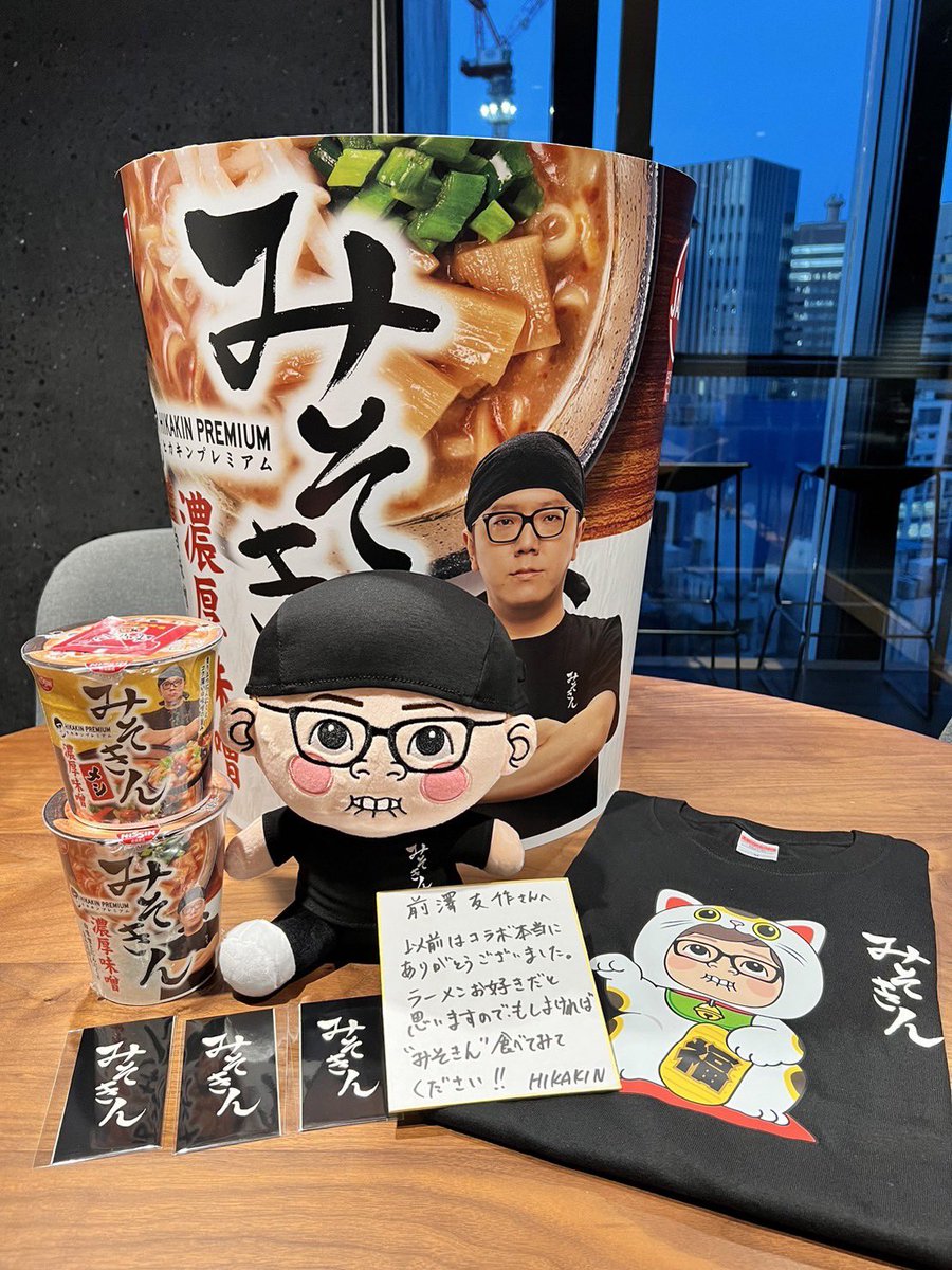2022正規激安】 みそきん agapeeurope.org