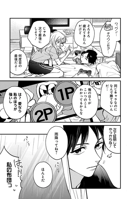 (3/9) 