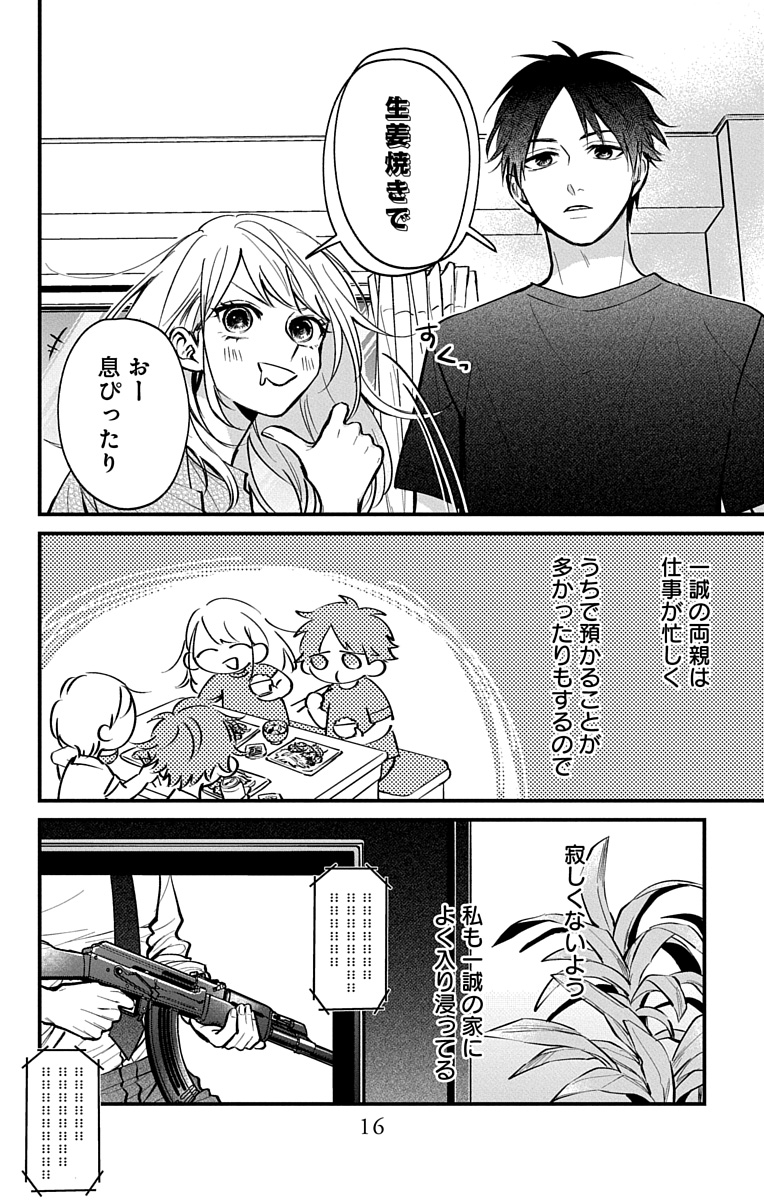 (3/9) 