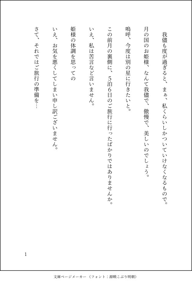 its_amazing____'s tweet photo. #雪の画廊 https://t.co/CFqYmEPsX1