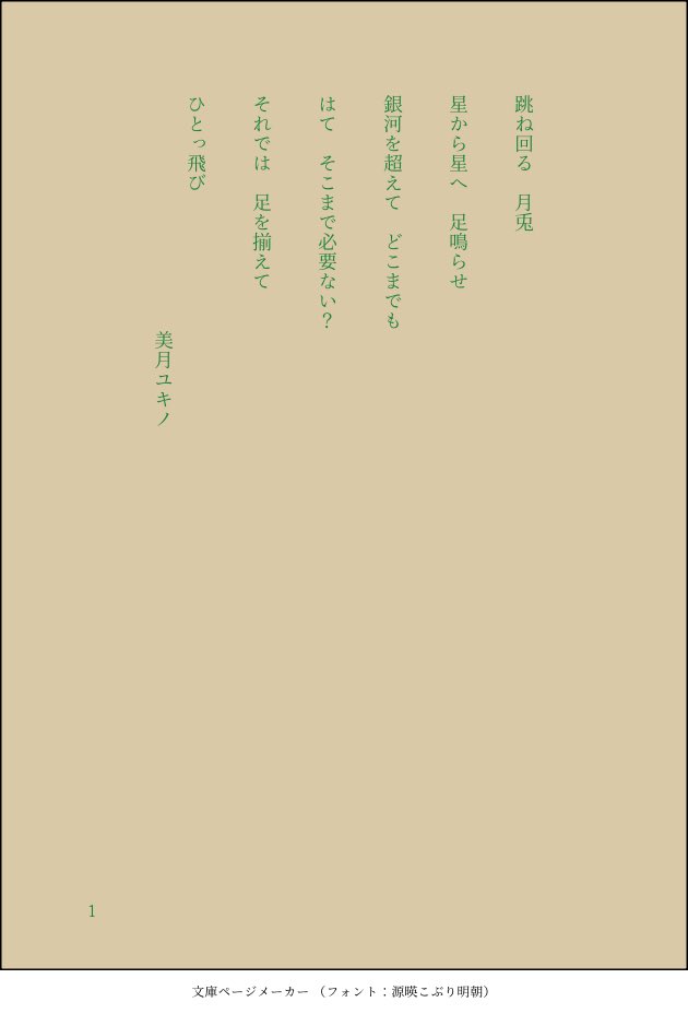 its_amazing____'s tweet photo. #雪の画廊 https://t.co/CFqYmEPsX1