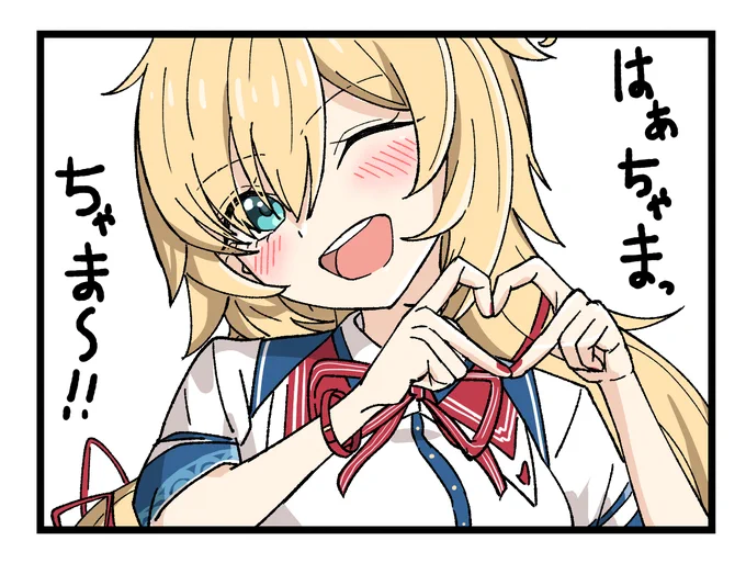 はあみこ①  #はあとart #miko_Art 