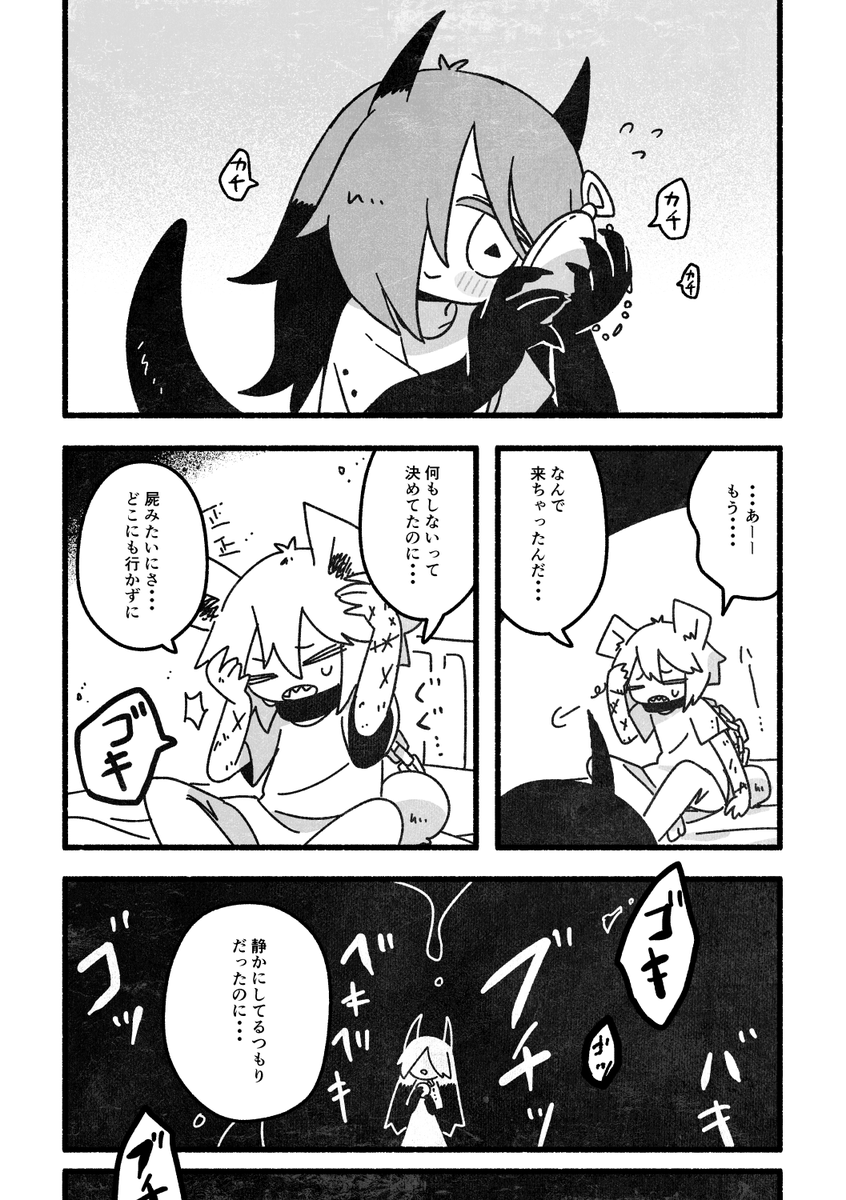 5 オワリ 