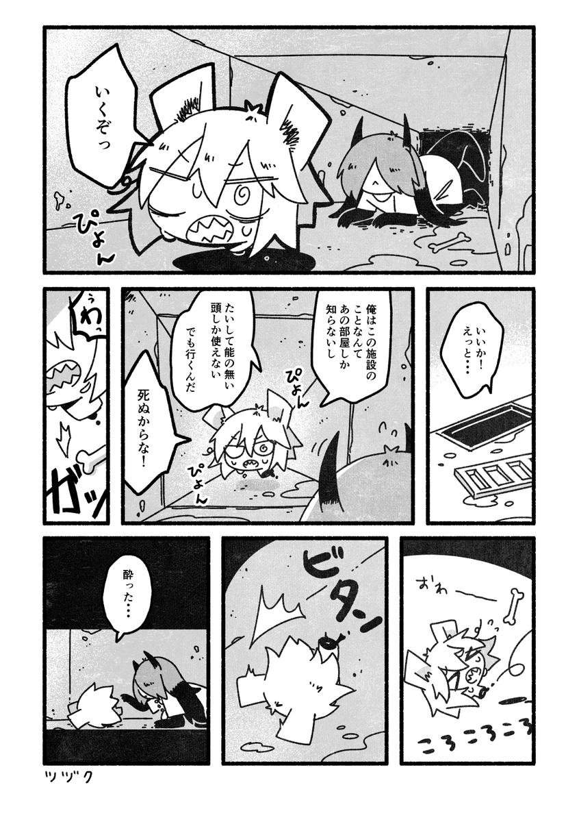 5 オワリ 