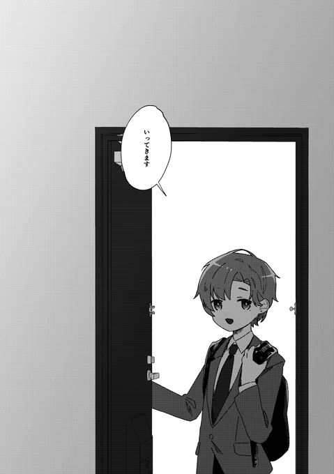 (2/4)