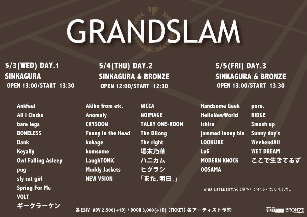 official_ridge's tweet photo. 【🔥タイムテーブル解禁🔥】

2023/05/05 GRANDSLAM
RIDGEは14:30から新神楽で🌞！！！
LOOKLIKEのお兄ちゃん、ゆうまくんの
お力お借りしてライブさせて貰います🔥
GW昼から遊んじゃお〜〜🫶🫶
取り置き受付中！！！
📩ridge18.info@gmail.com https://t.co/iIYwQl3ZAS