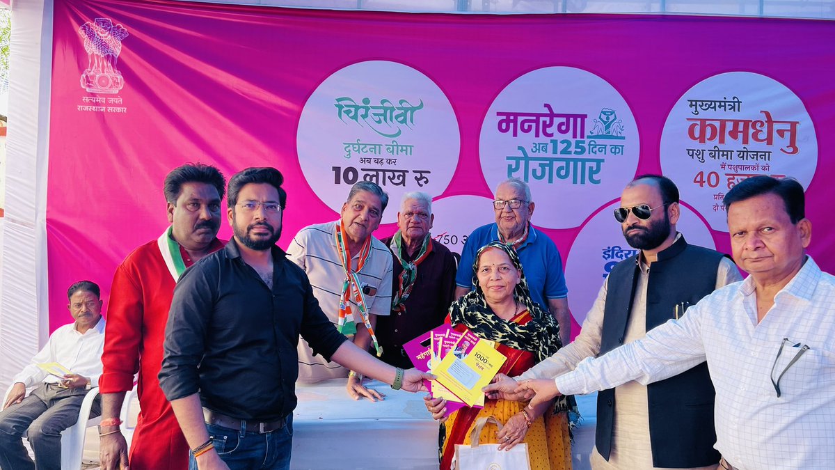 AmitINC_'s tweet photo. महंगाई राहत कैम्प में मिल रही है सभी को राहत भरी मुस्कान।
#MehngaiRaahatCamp #udaipur
#Hiran_magri #ward30
@PParashar60 @INCRajasthan https://t.co/fIYISPMo04
