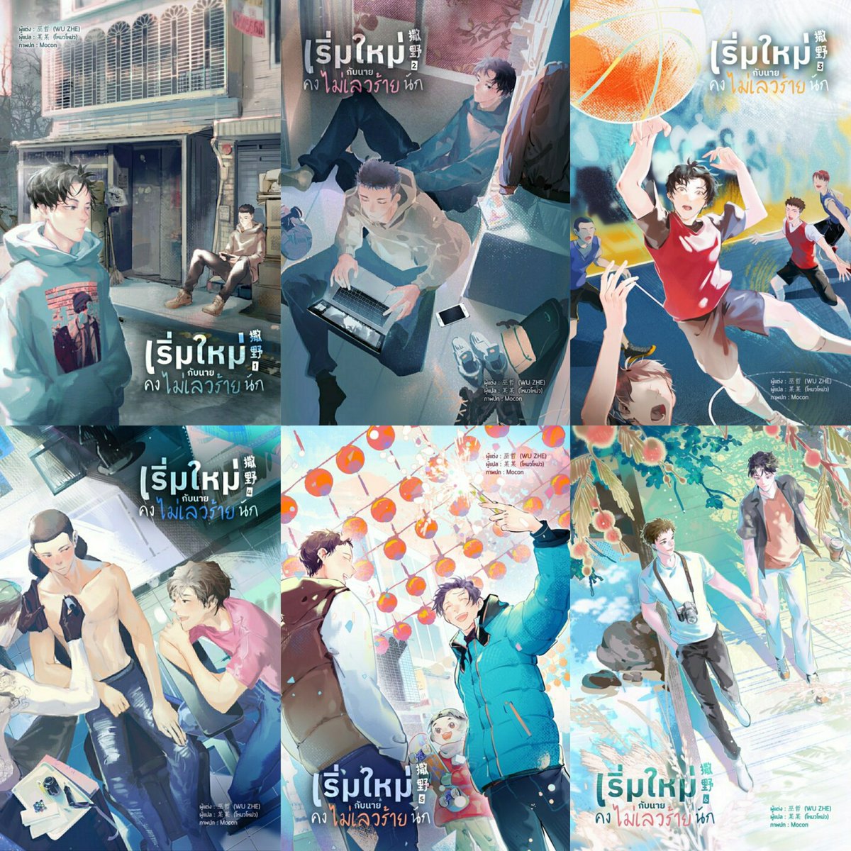 🍀ᒍᑌᑎᗴ ✍️📚✨ tweet media
