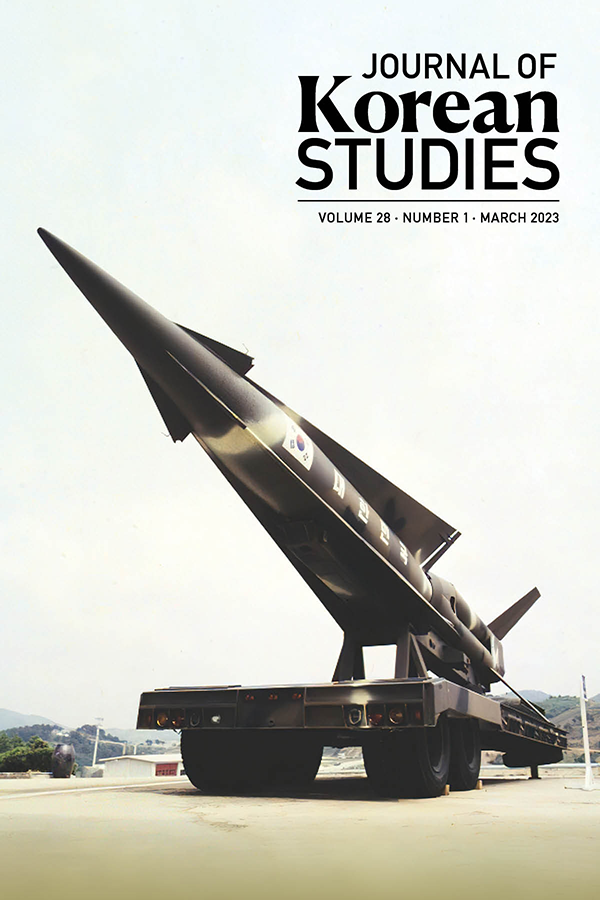Volume 28, Issue 1, of the Journal of Korean Studies is now online! View the newly redesigned journal and check out the Table of Contents: ow.ly/Mlco50NQsiq @JournalKorea is the preeminent journal in its field! Sign up for issue alerts or subscribe: ow.ly/51OE50NQsir