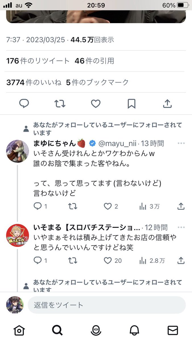 王者いそまるならそんなこと言わんけど…
いや大人の対応ができるからこそ王者なのか😇