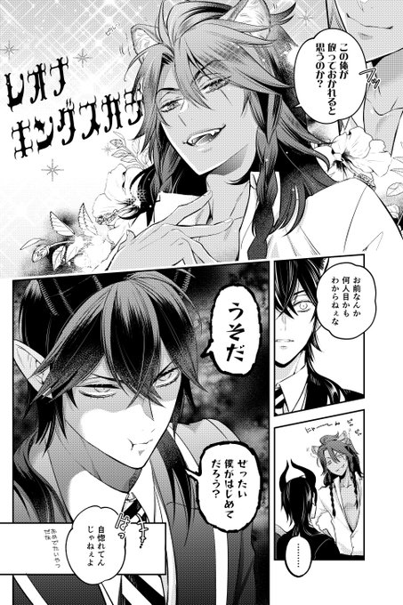 めでたいじゃねえよ！！ ＦＧＯ マシュおーだー１１ ぐだぐだおーだーがログインしました回pic