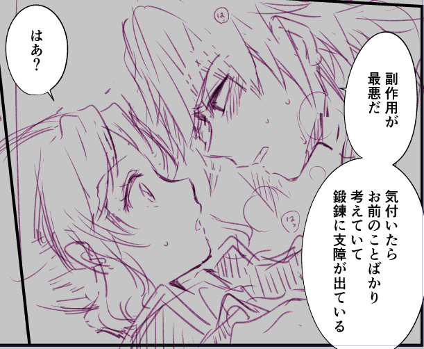 推しカプの温度差ある会話描くの好きなんだけど表情のにも差を出そうとするとどうしても同じアングルになってしまう🙃 