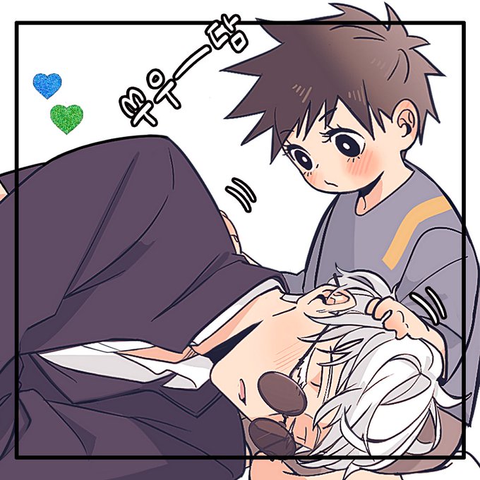 #五伏