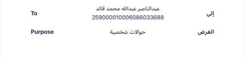 amal38201's tweet photo. بامبات الخليج انتبهو منهم سرقوني حطيت لكم اساميهم وارقام حساباتهم والله اني صادقه وعندي كل شي يثبت من محادثات #بامبات #بامب #بامبات_الخليج #بامبات_السعودية https://t.co/VMBdJMk9lM