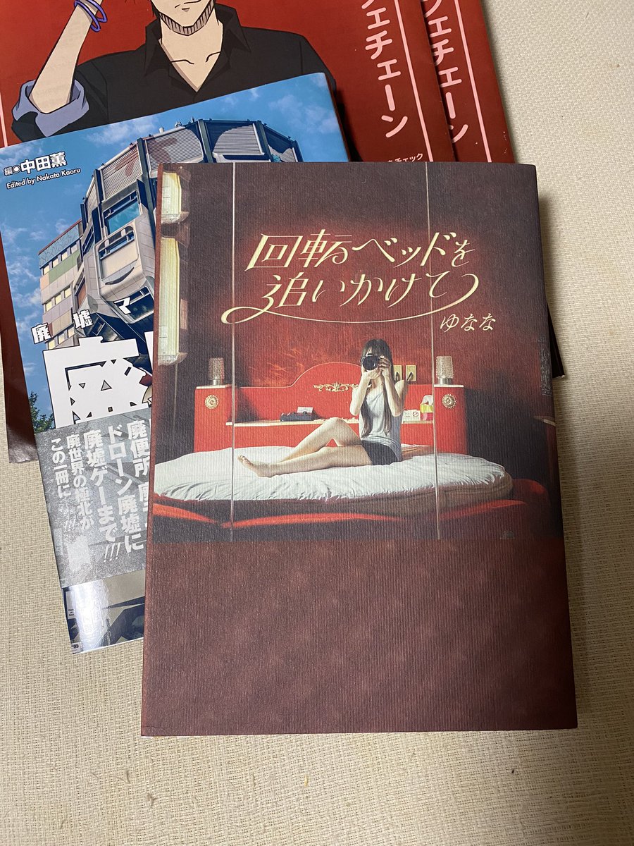 【初版本】廃墟のなかのロシア 初版本】廃墟のなかのロシア 初版本】廃墟のなかのロシア 初版本】廃墟
