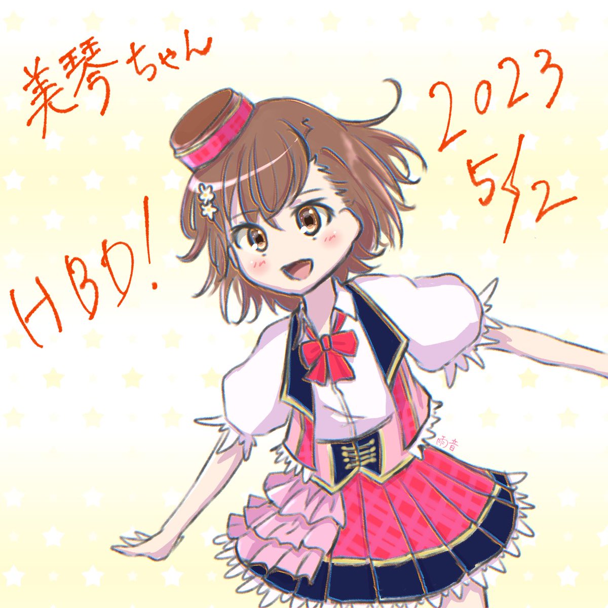 雨音 tweet media