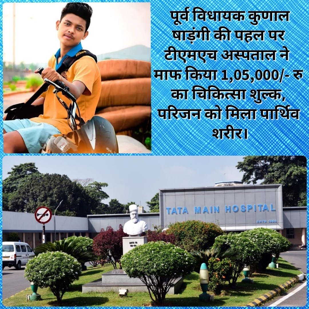 Purnendu Patra tweet media