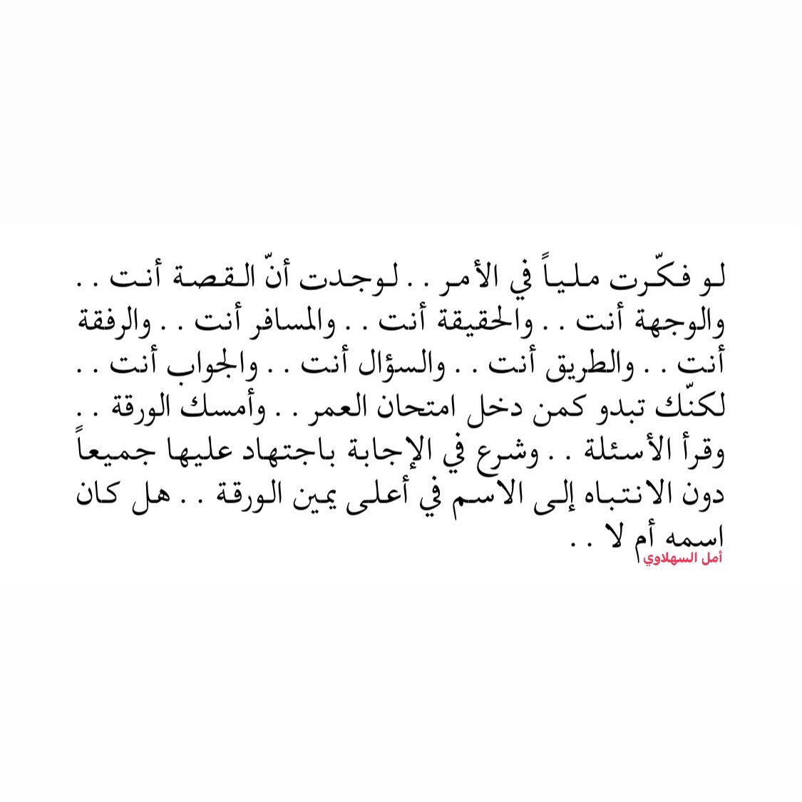 SahLawiA's tweet photo. القصة أنت https://t.co/JkjpQ1qPGx