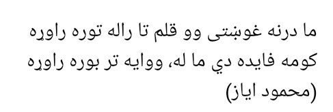 abdulsa67473494's tweet photo. https://t.co/DZoGQFrH1B