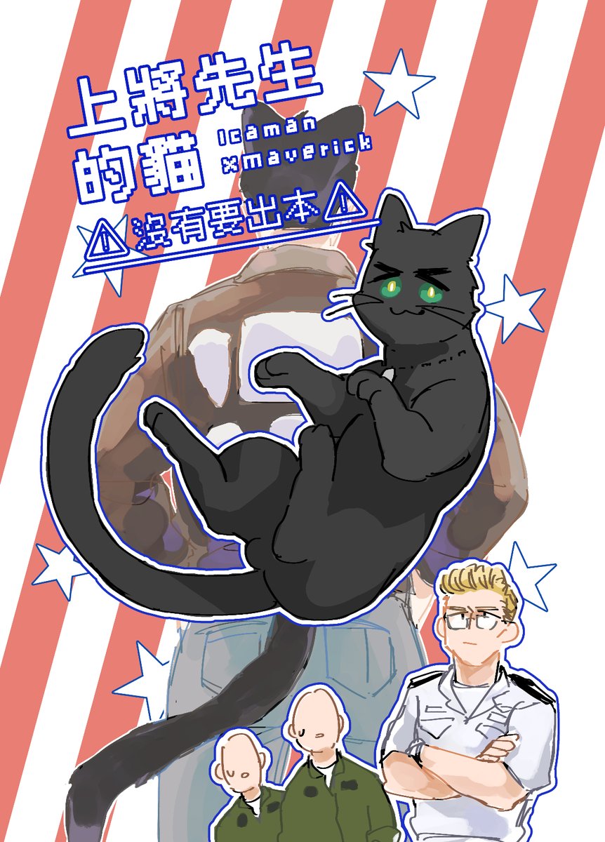 JO ☞原稿中 tweet media