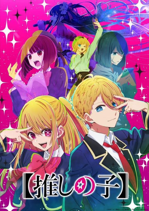 Mystery Anime - Honey's Anime