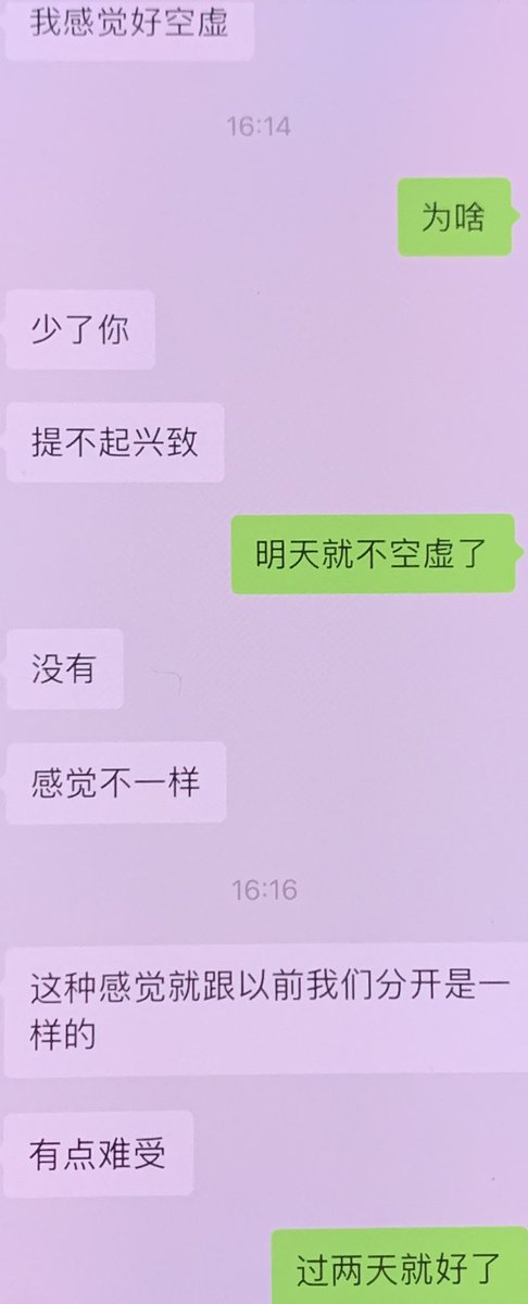 bingzi01's tweet photo. 男人的话我一个字也不信，可是我和他是一样的感觉。我该怎么办啊😭
这次见面是打算给我的初恋，我的18岁画上一个句号。 https://t.co/GizBsrmLdj