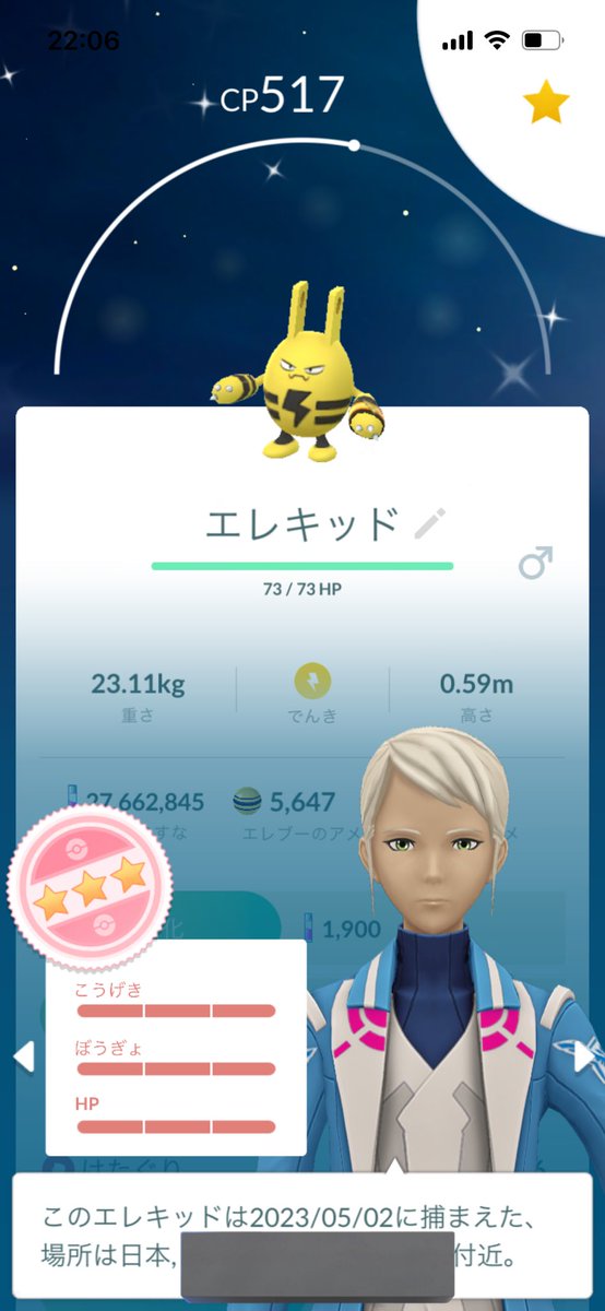 EVchaan🎀Next✈️→LA、Chicago&NYC、San Francisco tweet media