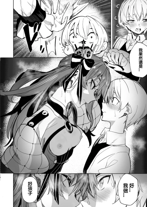 PAGE10~11