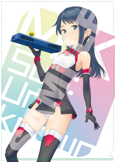  5/5のみんトラ14の告知をしました。 A-23 Singerly むっちゃんクリアファイル2種、朧月のレゴリス勝手にサントラ2、委託で合同誌「フユ連合」あたりが新作になります。