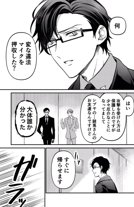 分裂📚