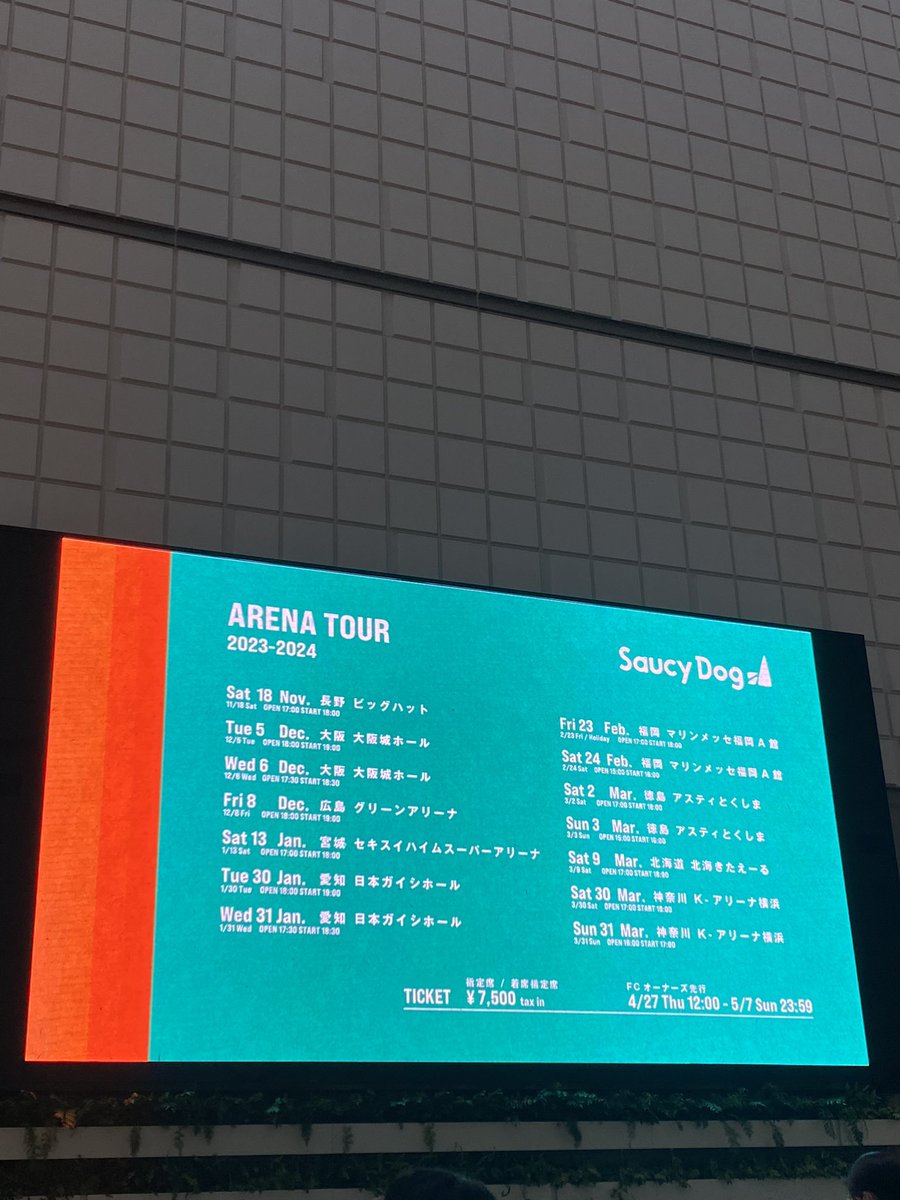 okomesukinano1's tweet image. 今まで頑張ってきてよかったって思えた🥲途中からずっと号泣でした、、

#SaucyDog 
#inyourlife