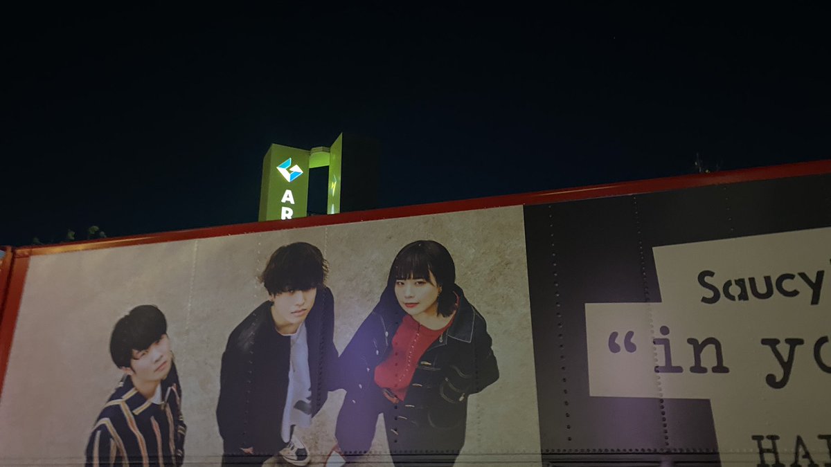 okomesukinano1's tweet image. 今まで頑張ってきてよかったって思えた🥲途中からずっと号泣でした、、

#SaucyDog 
#inyourlife