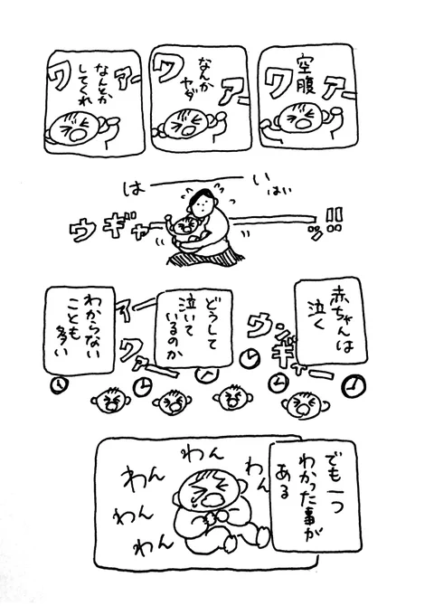 おやすみ  #なんでもない育児日記  いつもわかってあげられなくて ごめんね いつも伝えてくれて ありがとう