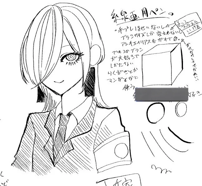 これもオキニ 