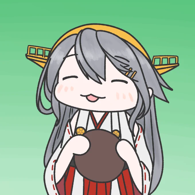 榛名は大丈夫です〜記念