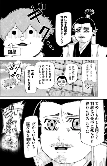 #画像一枚でその漫画を読みたくさせてみろ