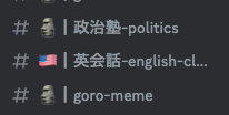 goroishihata's tweet photo. Now we have an English Class on Discord !!
γͺγγ¨γ#γ΄γγΌε‘Ύ γ§γ―θ±θͺγΎγ§η‘ζγ§ε¦γΉγγγγ«γͺγγΎγγοΌοΌ
γΏγͺγγγγγ£γ¦γεε γγ γγγ
#GORODAO #GOROJUKU #FreeEnglishLesson #TOEIC https://t.co/3RoMZQRwfq