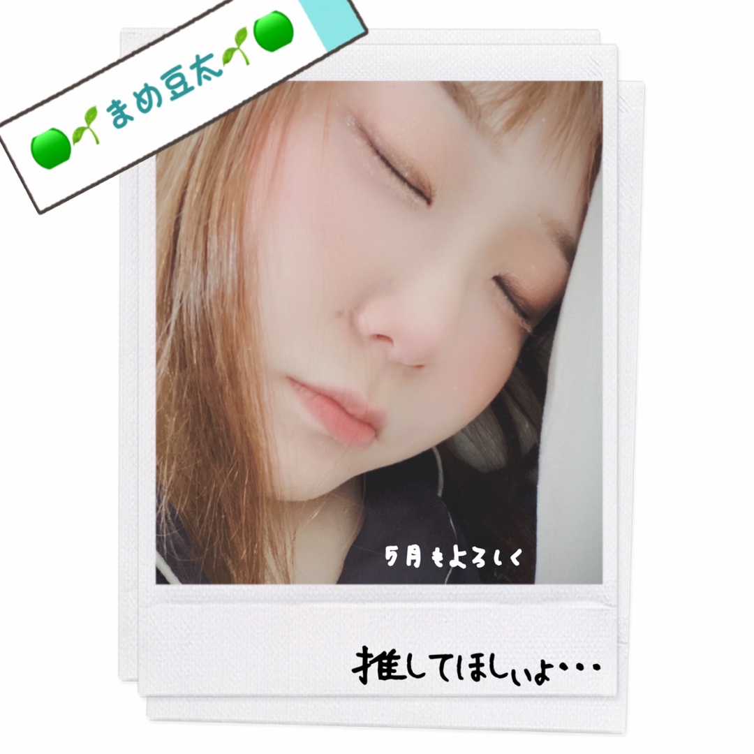 🟢🌱まめ豆太🌱🟢 (@mame_mameta0622) / Posts / X