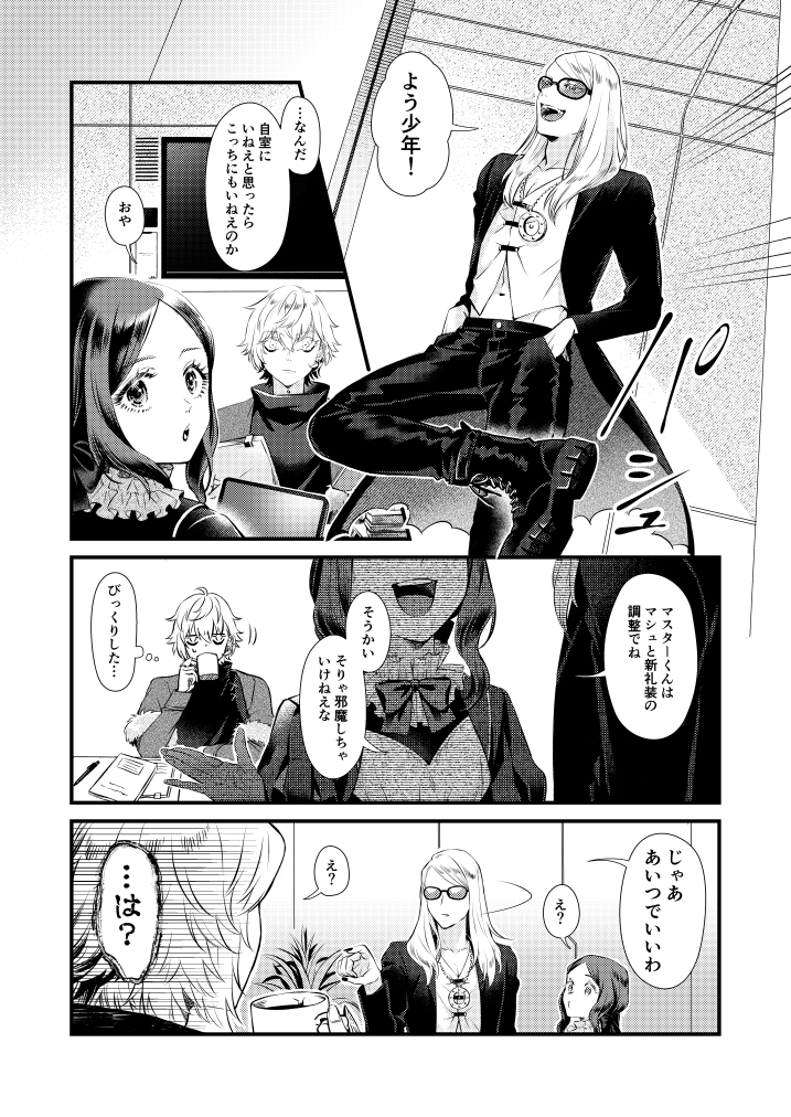すいません案の定間に合わずコピー本になってしまうのですがそれでも良いと言う方は何卒…!よろしくお願いいたします…!短いお話2本立てになります(B5/24ページ) 