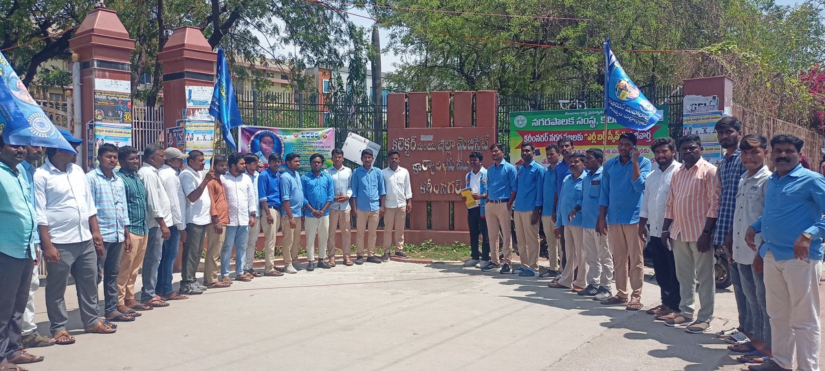 DspKarimnagar's tweet photo. పత్రిక ప్రకటన (02-05-2023)

• భారత దేశంలో ఉన్న పౌరులందరికి భారత రాజ్యాంగ  గ్రంధాన్ని(Book ) ఉచితంగా పంపిణి చేయాలనీ
"ధర్మ సమాజ్ పార్టీ(DSP)" - డిమాండ్

ఈ దేశాన్ని నడిపిస్తున్నది భారత రాజ్యాంగం, అలాంటి గ్రంథం పట్ల నూటికి 90% ప్రజలకు అవగాహన లేకనే పార్లమెంటరీ,ప్రజాస్వామ్యం  
(1/4) https://t.co/aL0Z6fp0Vp
