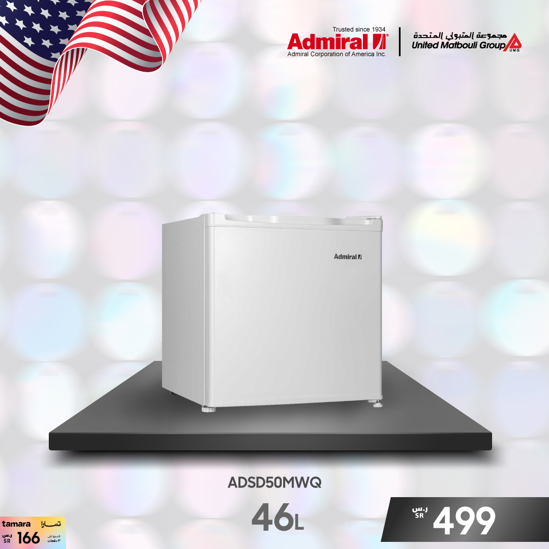 ادميرال - ثلاجة 1.6 قدم  باب واحد
#ثلاجة #ثلاجة

umg.sa/admiral-3-3-cu…