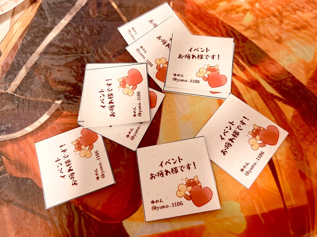 (๑˃̵ᴗ˂̵)و ヨシ! 