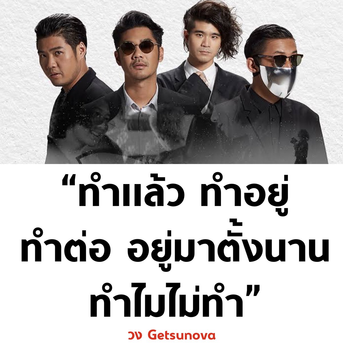 แล้วแกจะแรงเพื่อ

#เลือกตั้ง2566